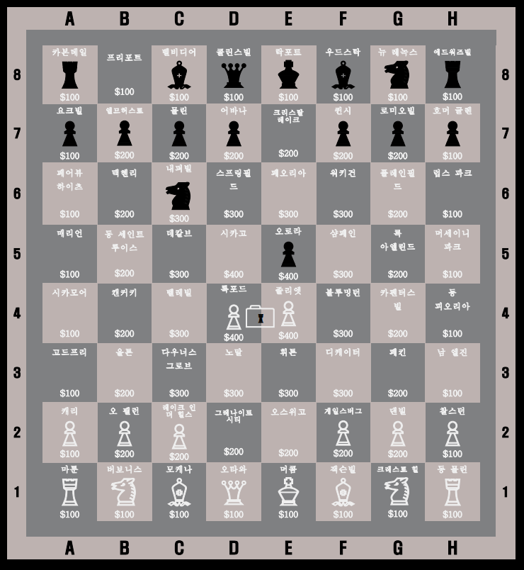 The board with a “rook factory” in the center.